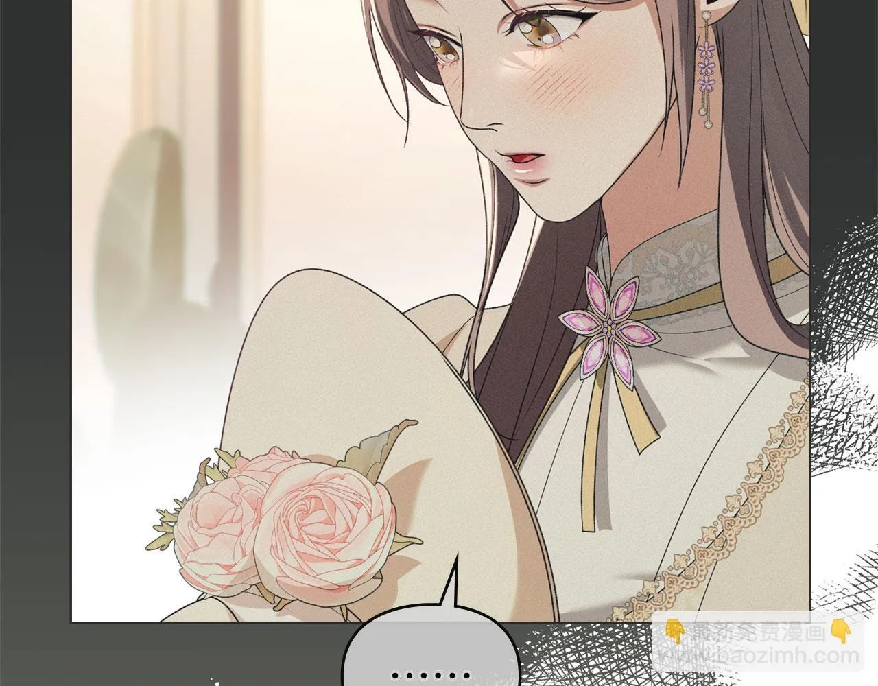 第35话 纪念邮票 第99页