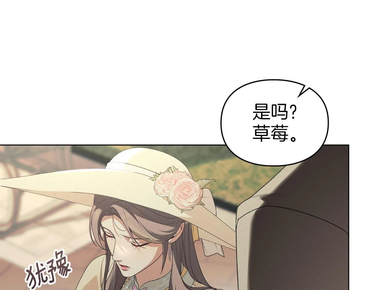 第35话 纪念邮票 第108页