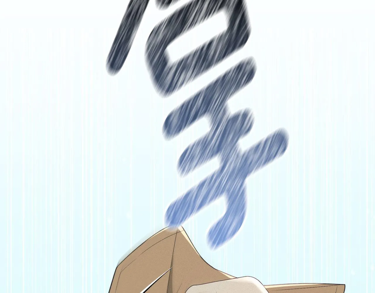 第35话 纪念邮票 第110页