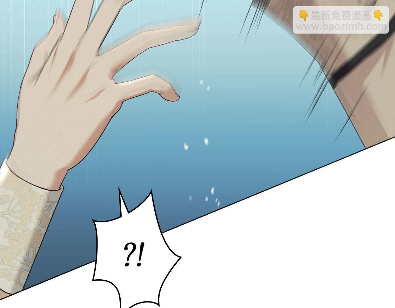 第35话 纪念邮票 第112页