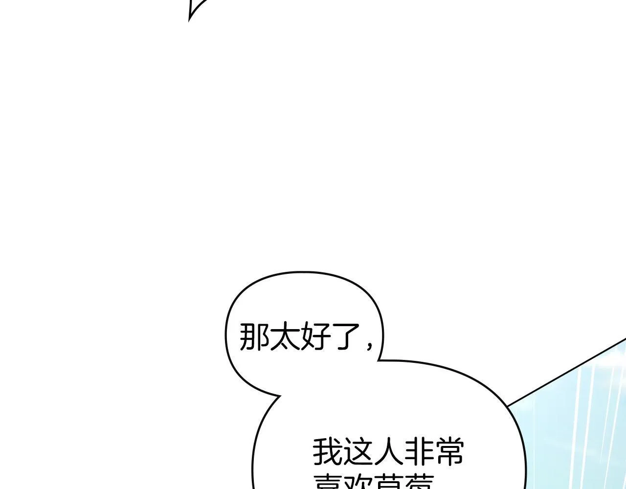 第35话 纪念邮票 第113页