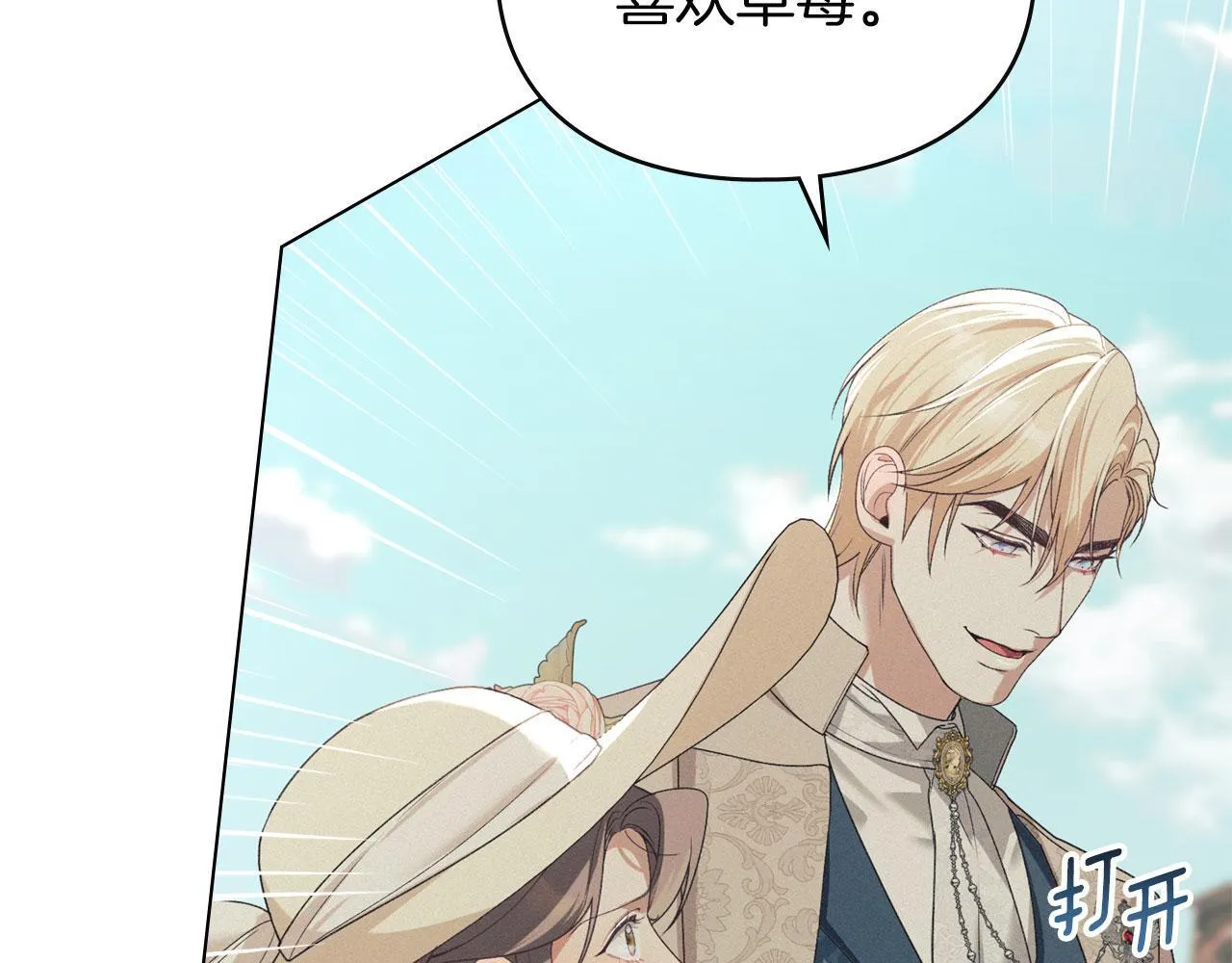 第35话 纪念邮票 第114页