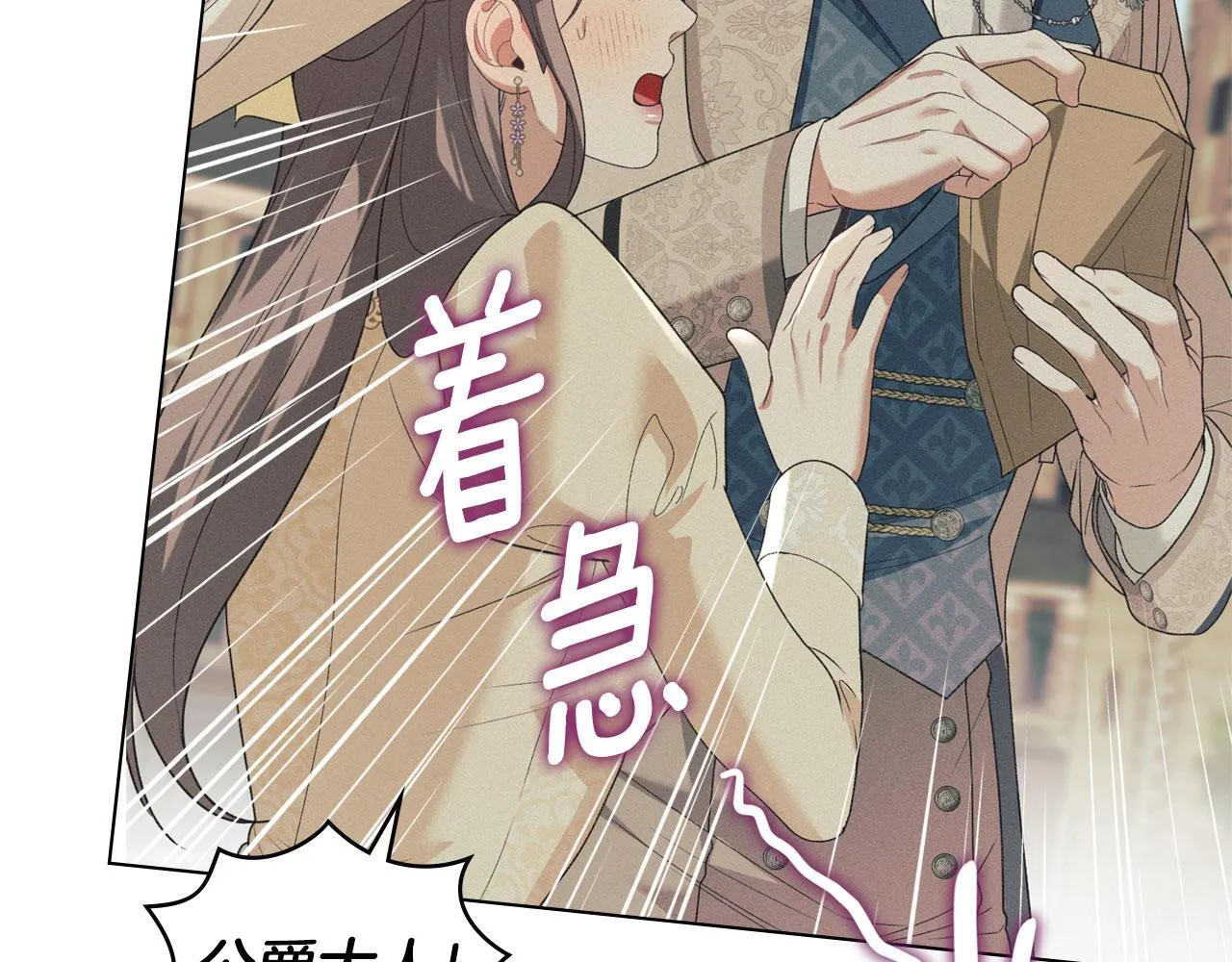 第35话 纪念邮票 第115页