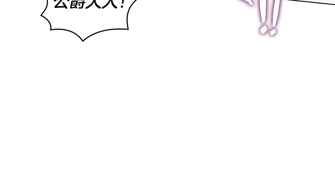 第35话 纪念邮票 第116页