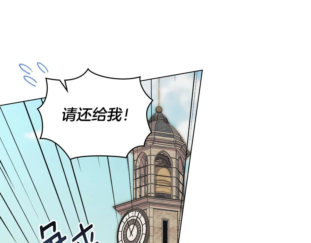 第35话 纪念邮票 第117页