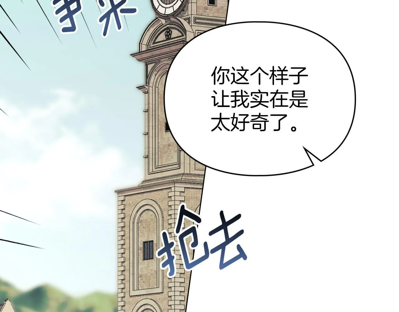 第35话 纪念邮票 第118页