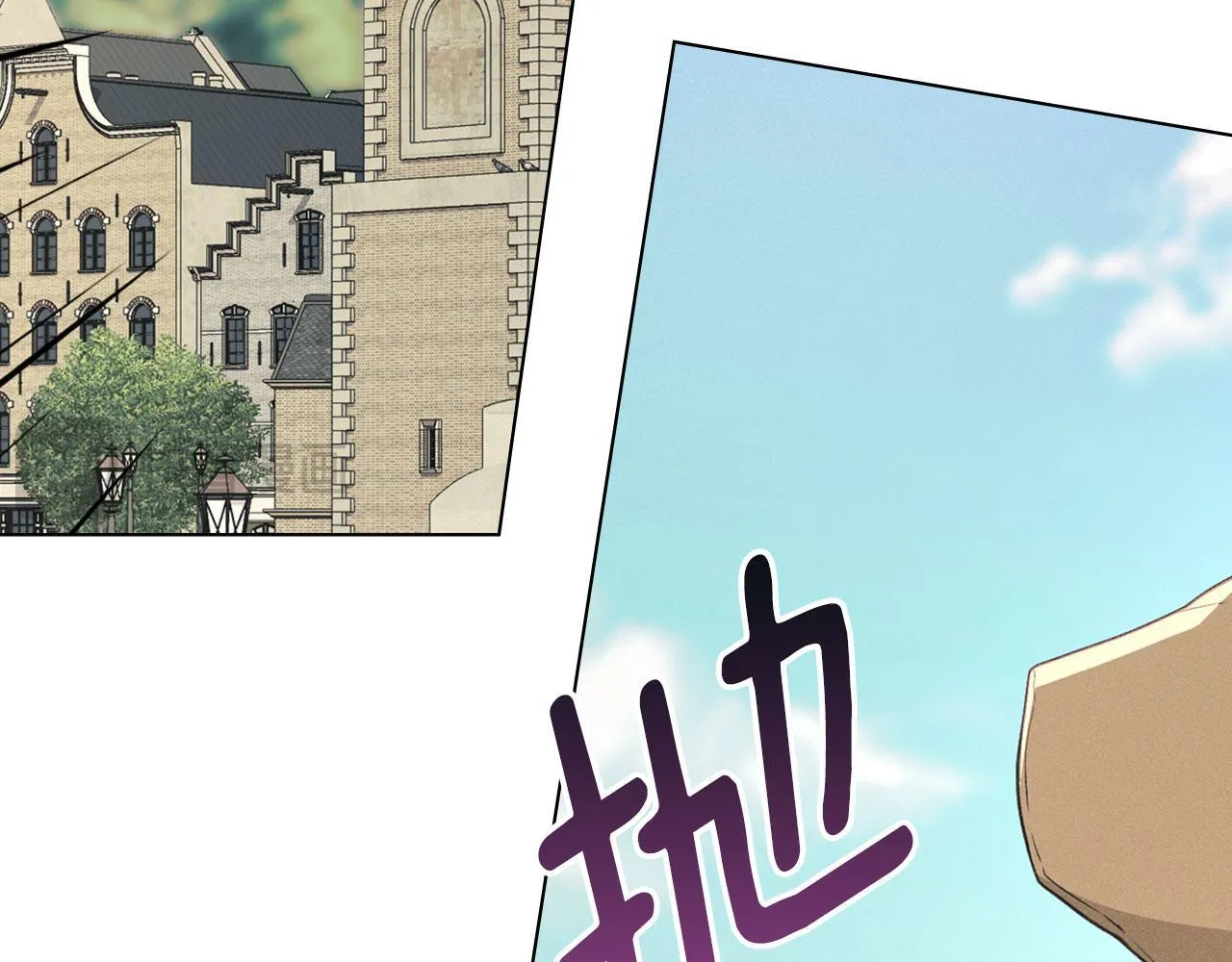 第35话 纪念邮票 第119页