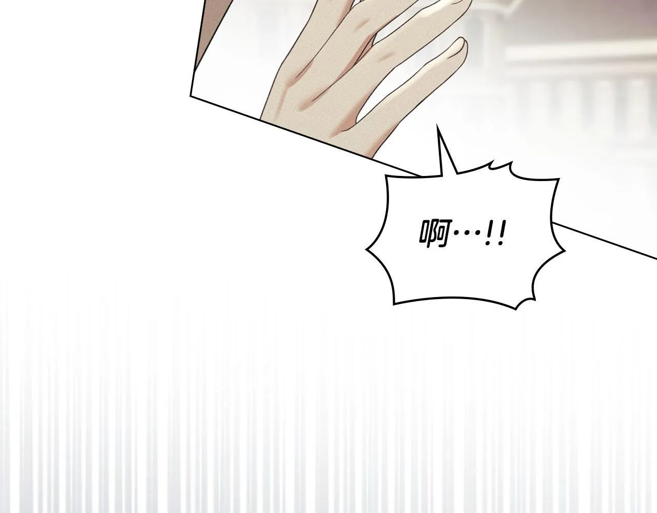 第35话 纪念邮票 第121页