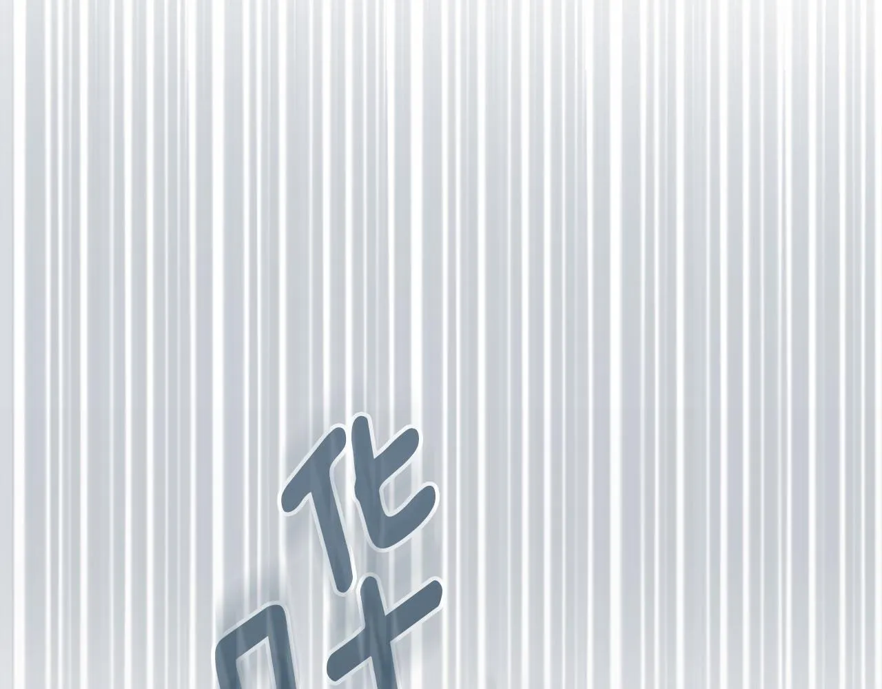 第35话 纪念邮票 第122页