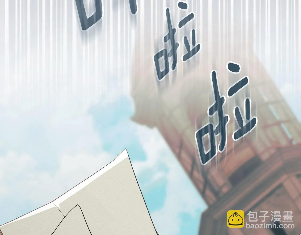 第35话 纪念邮票 第123页