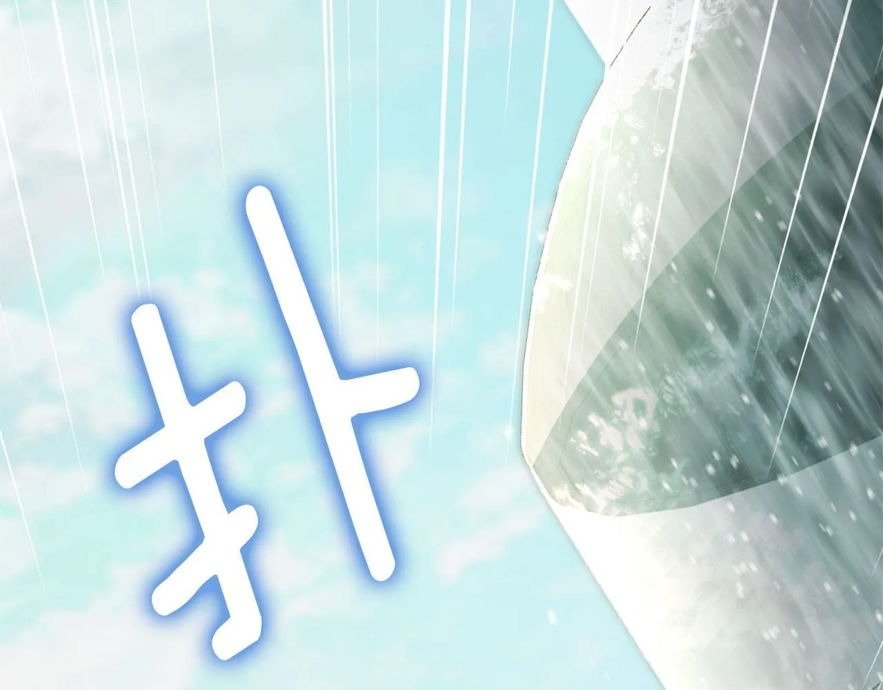 第35话 纪念邮票 第126页