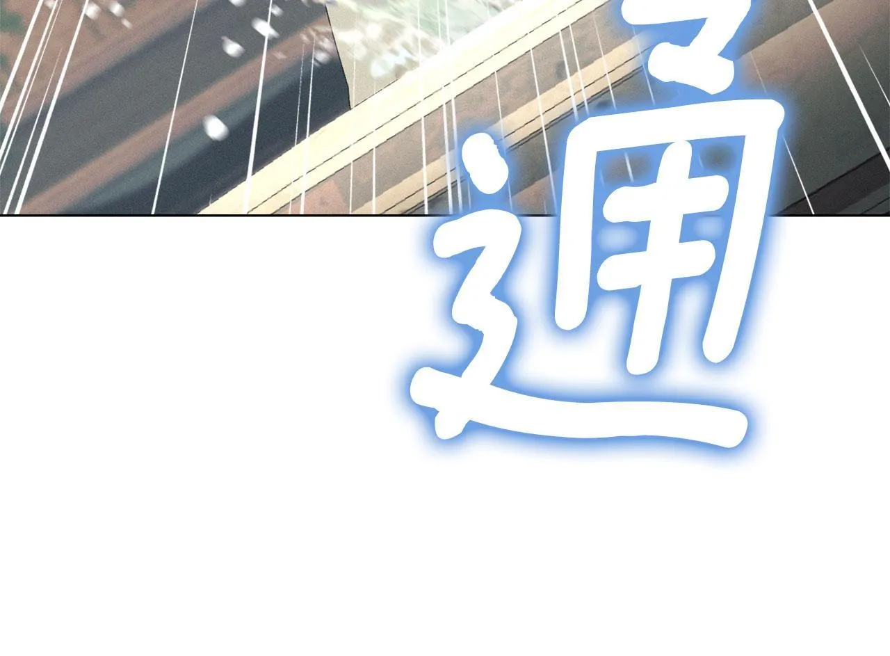 第35话 纪念邮票 第129页