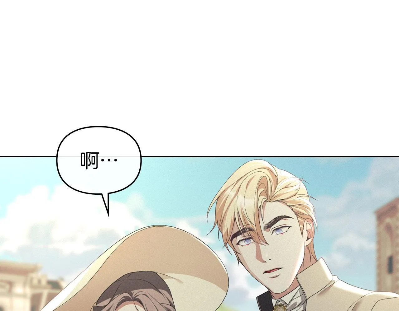 第35话 纪念邮票 第130页