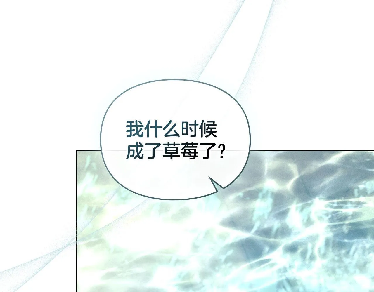 第35话 纪念邮票 第132页