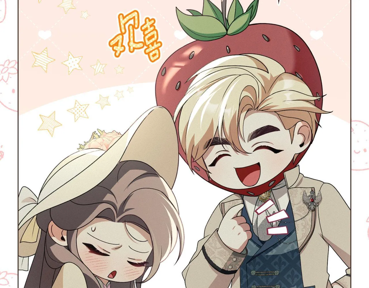 第35话 纪念邮票 第136页