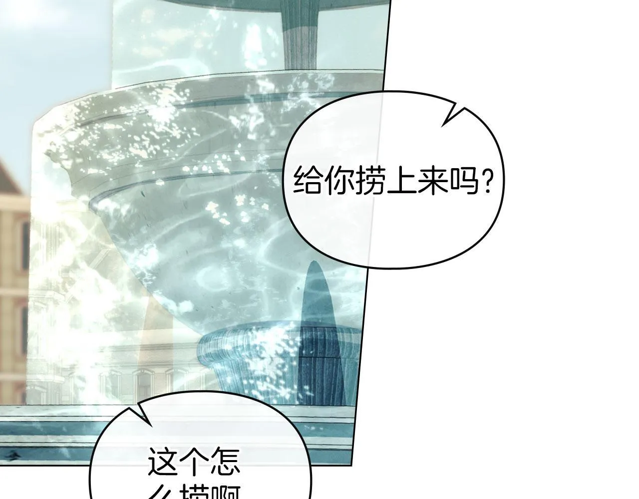 第35话 纪念邮票 第140页
