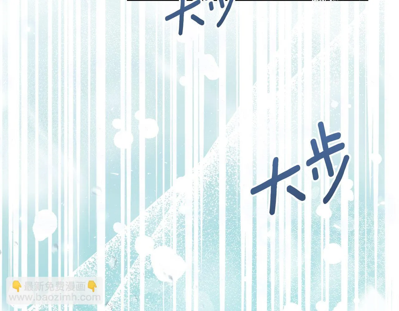 第35话 纪念邮票 第144页