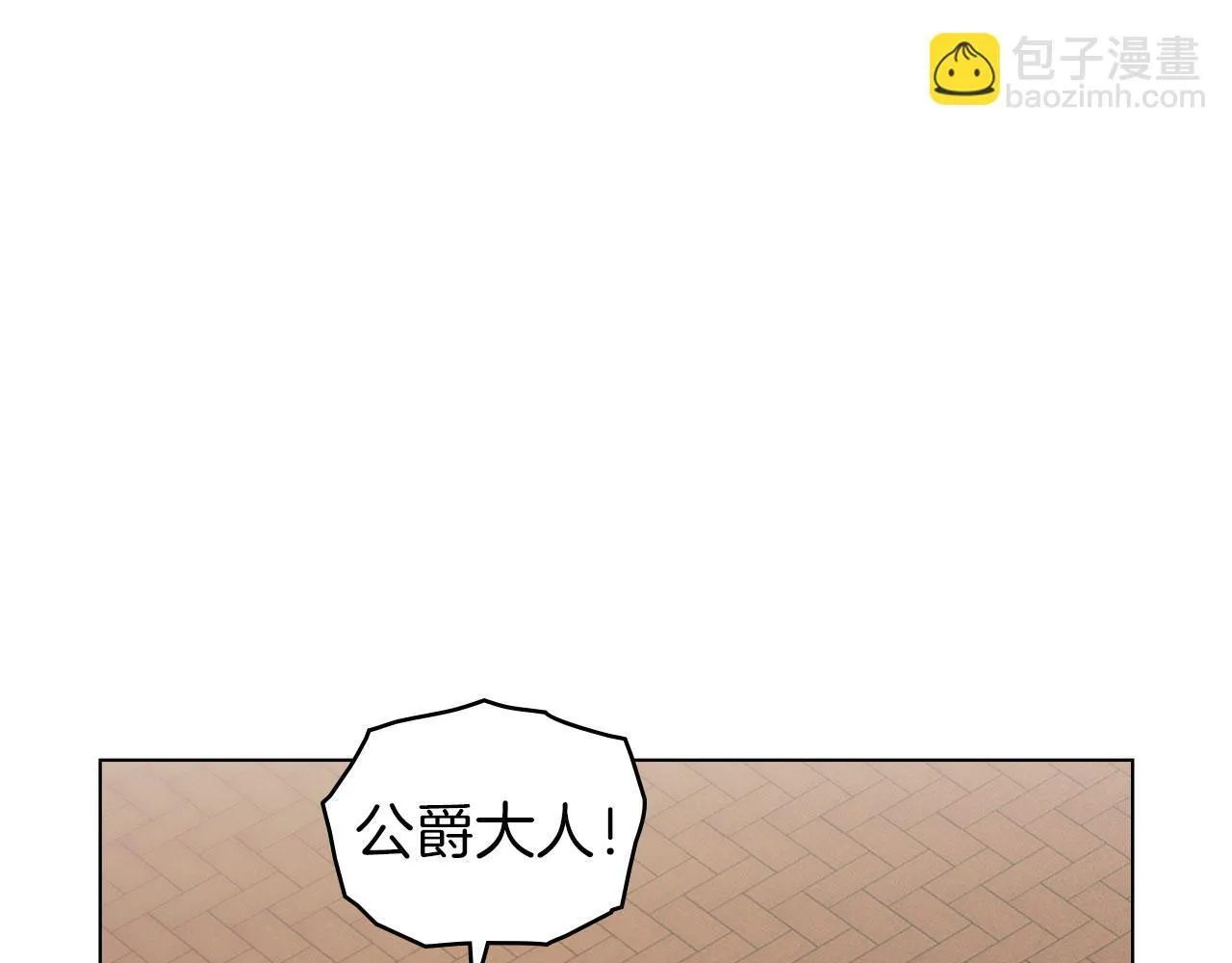 第35话 纪念邮票 第151页
