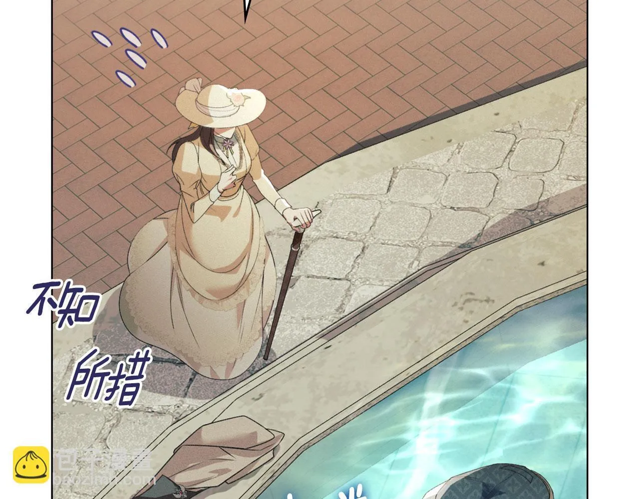 第35话 纪念邮票 第152页
