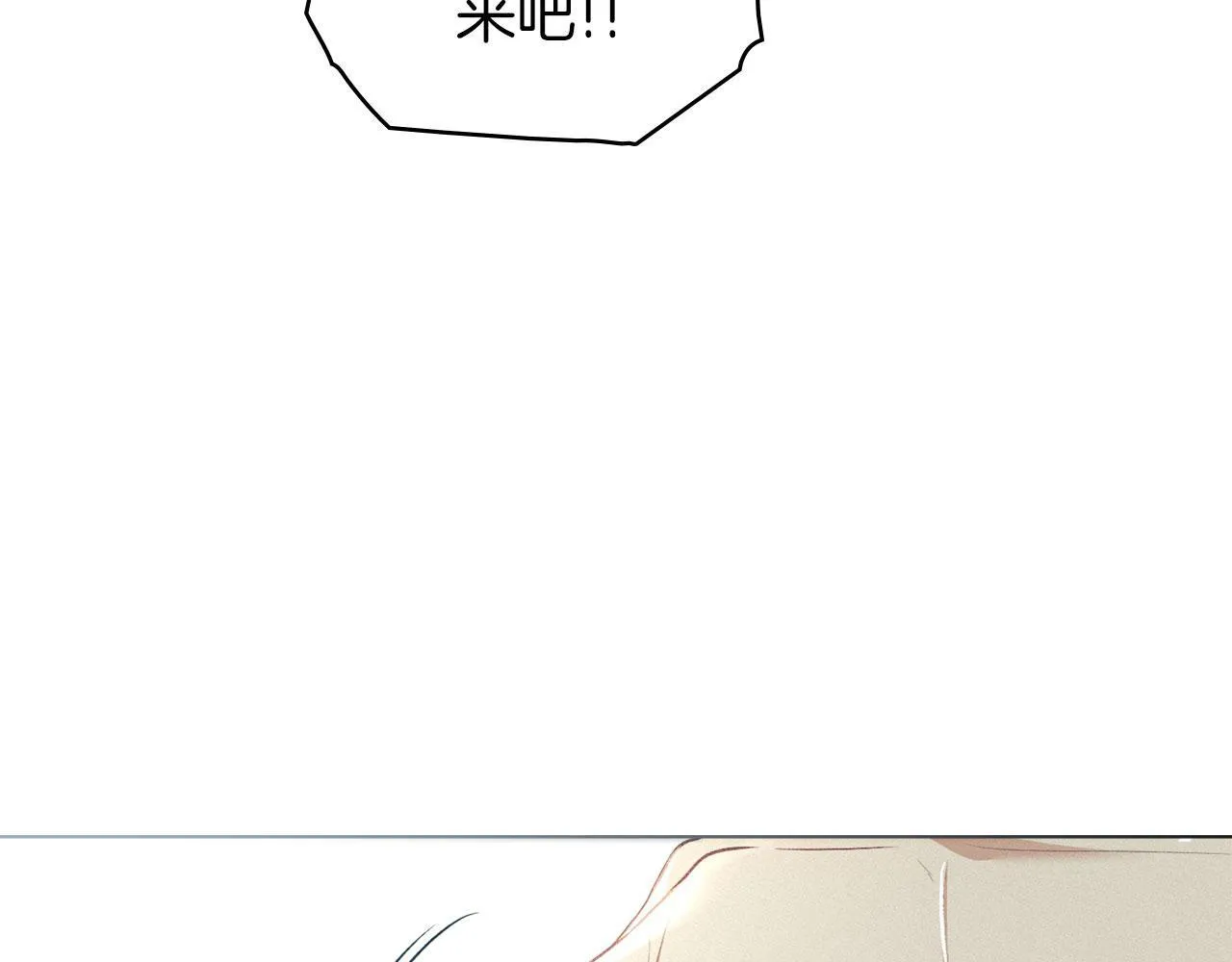第35话 纪念邮票 第154页