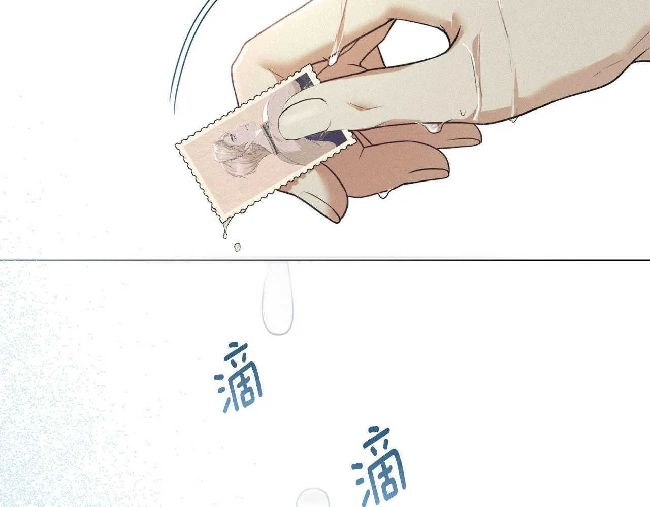 第35话 纪念邮票 第155页
