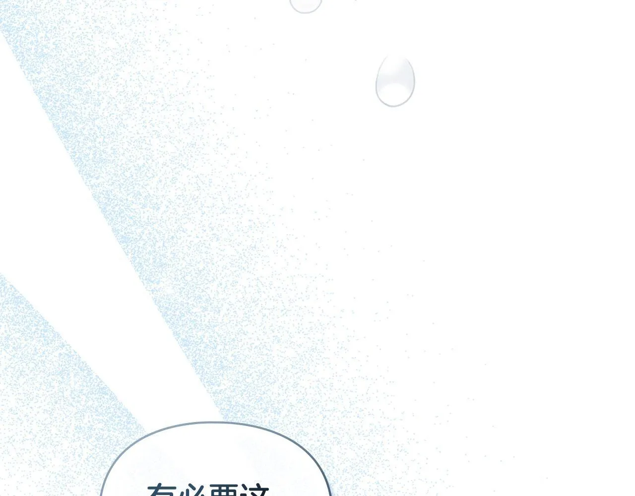 第35话 纪念邮票 第156页
