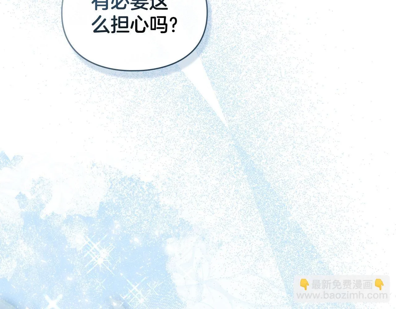 第35话 纪念邮票 第157页