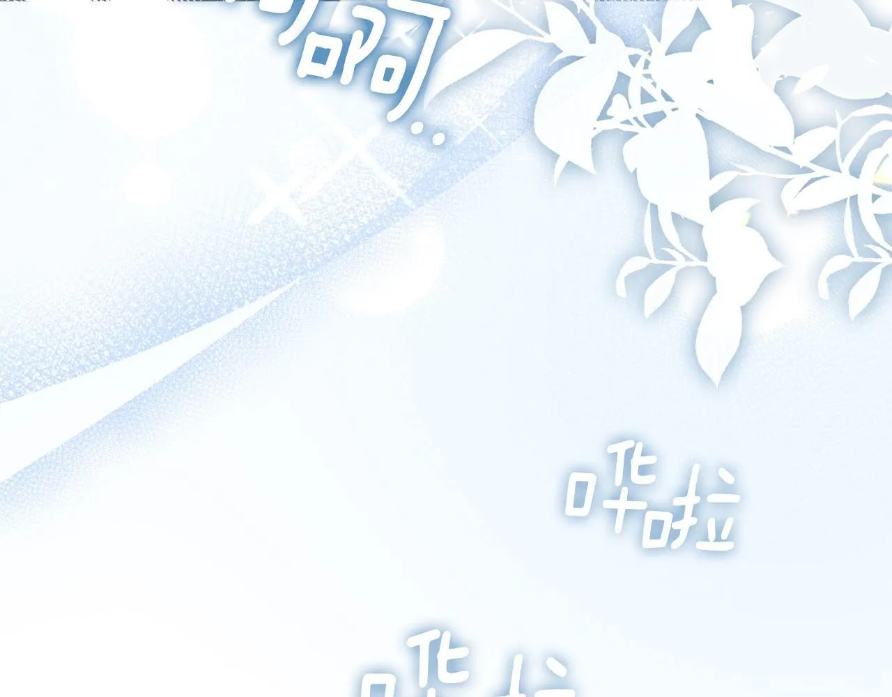第35话 纪念邮票 第161页