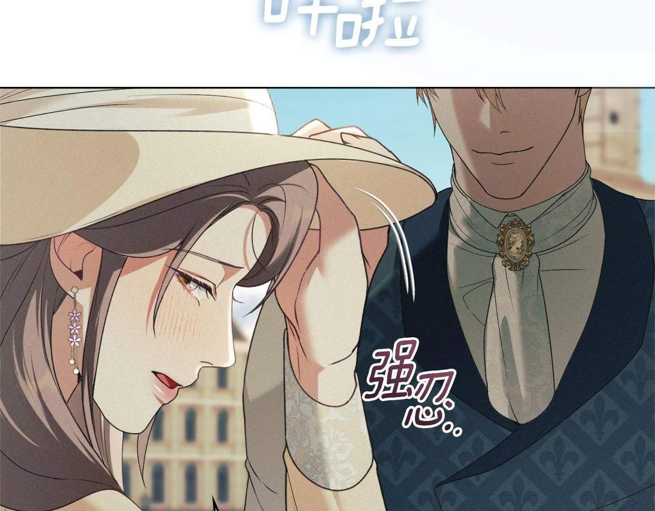 第35话 纪念邮票 第162页