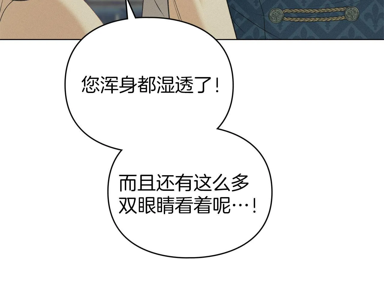 第35话 纪念邮票 第163页