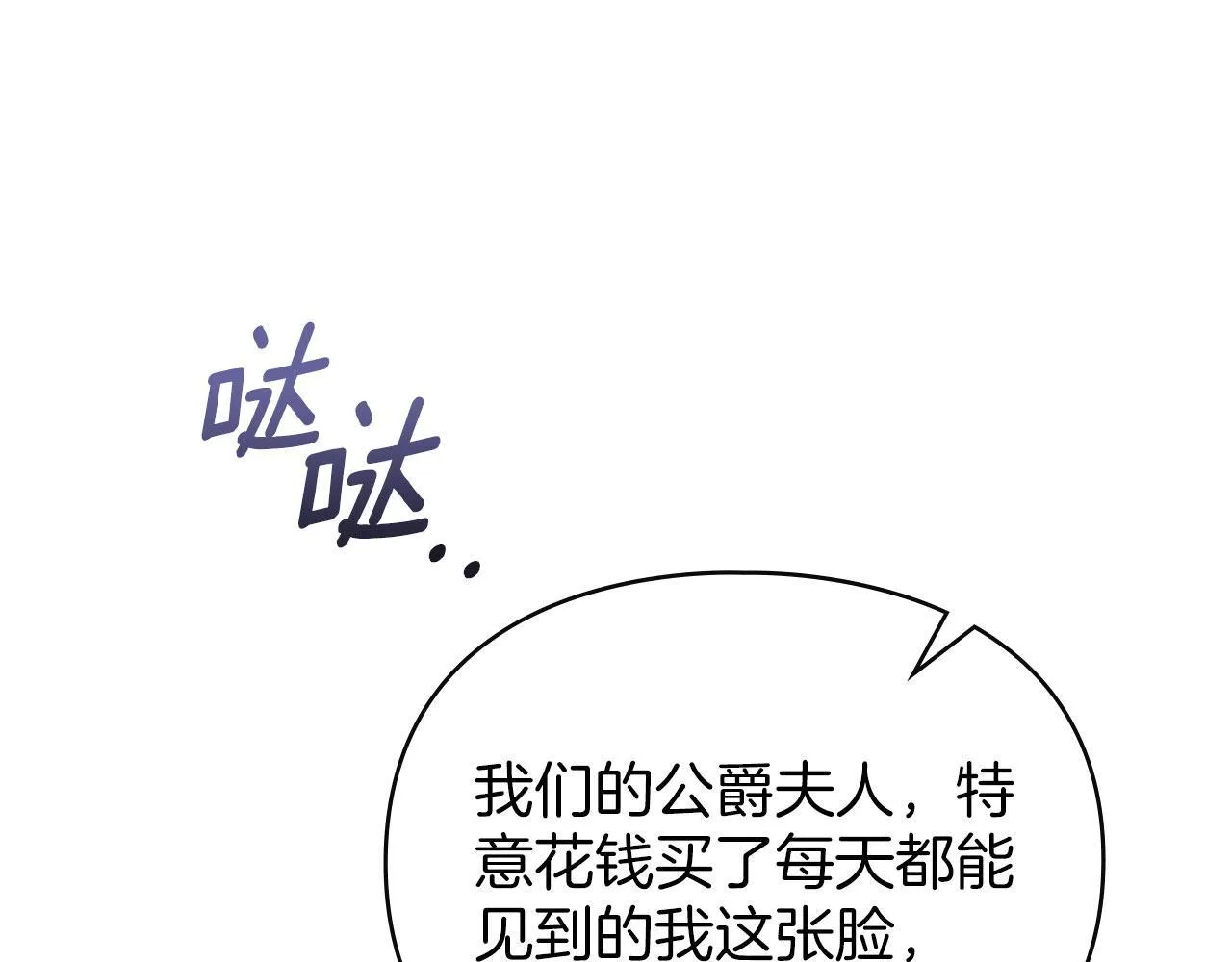 第35话 纪念邮票 第165页