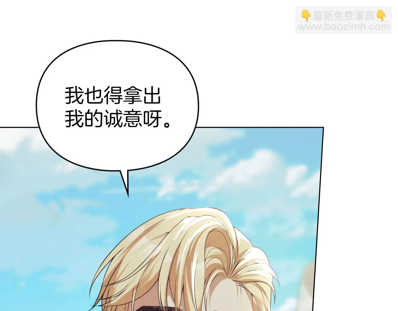 第35话 纪念邮票 第169页