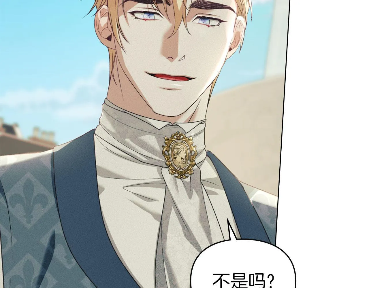 第35话 纪念邮票 第170页