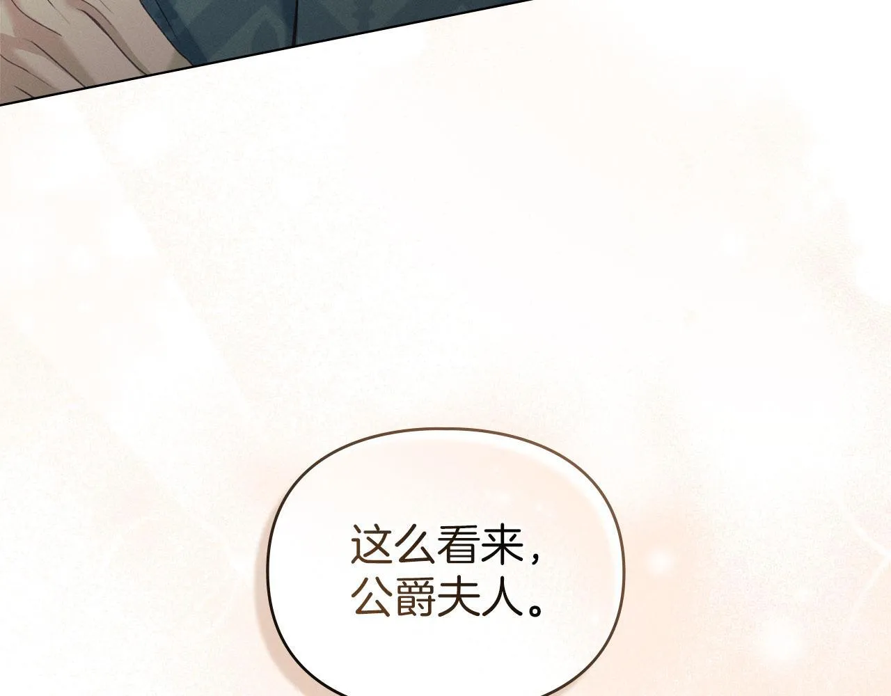 第35话 纪念邮票 第172页