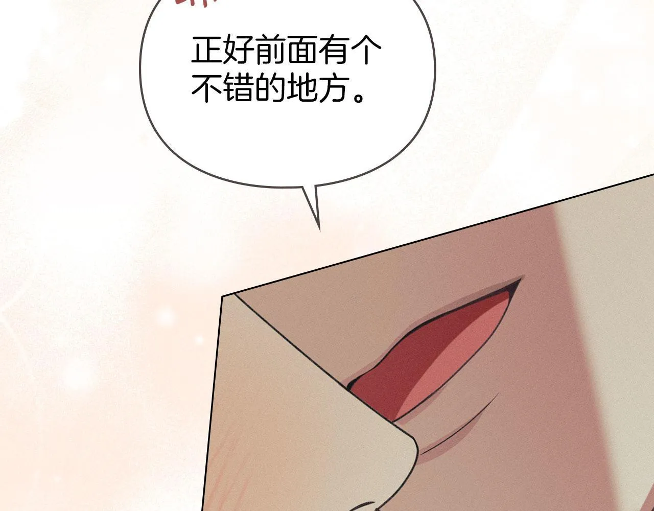 第35话 纪念邮票 第176页