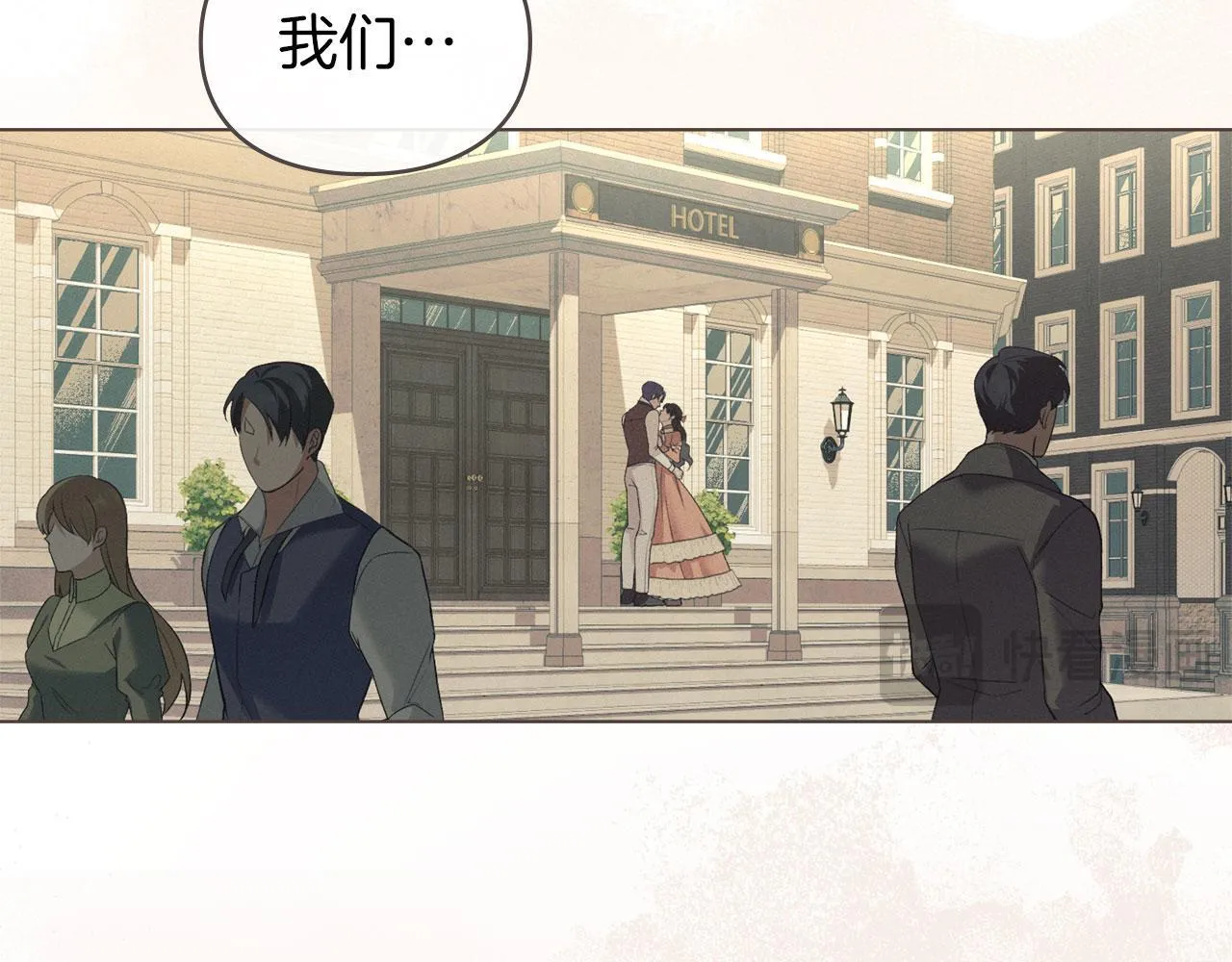 第35话 纪念邮票 第179页