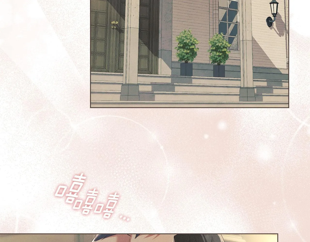 第35话 纪念邮票 第181页