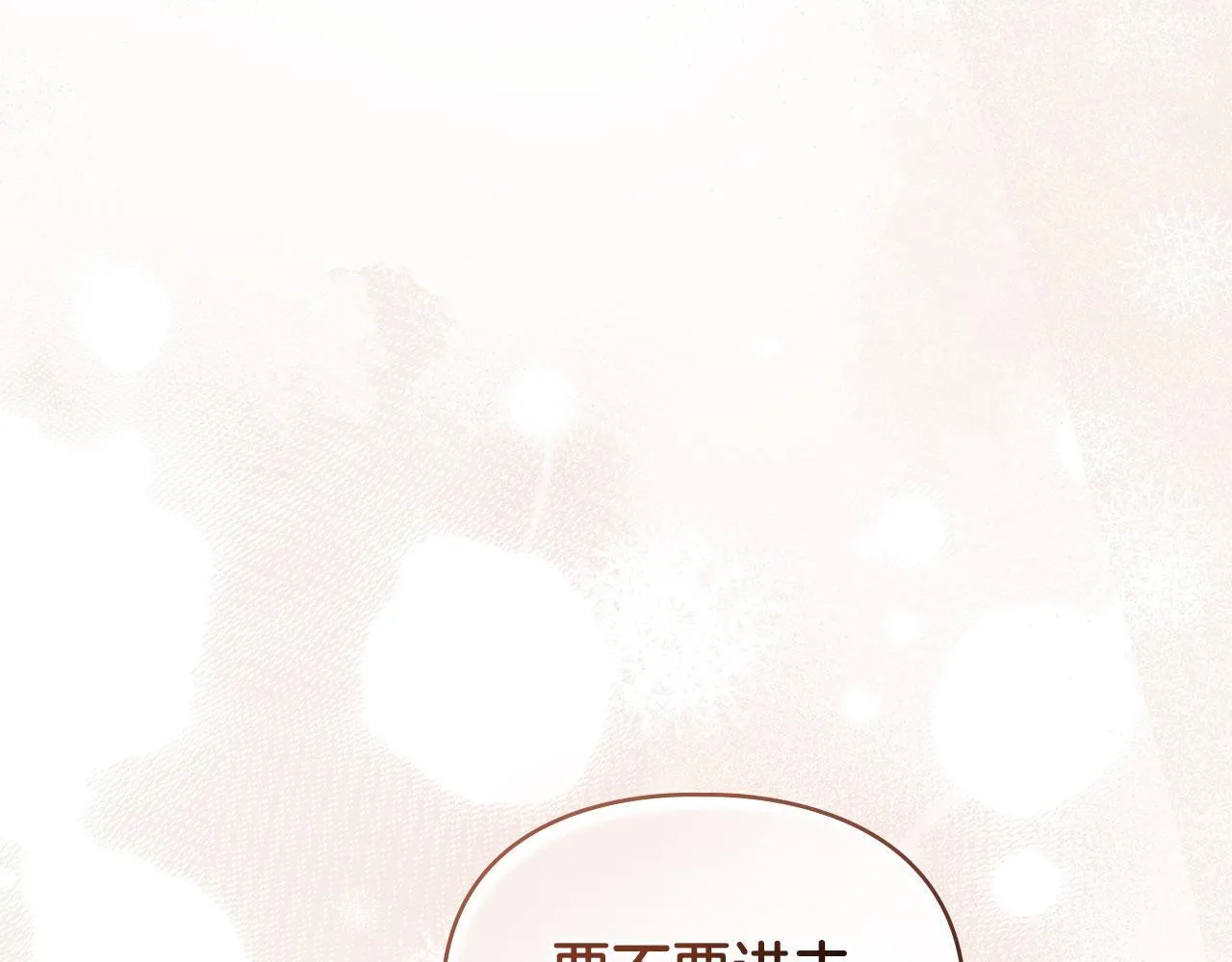 第35话 纪念邮票 第183页