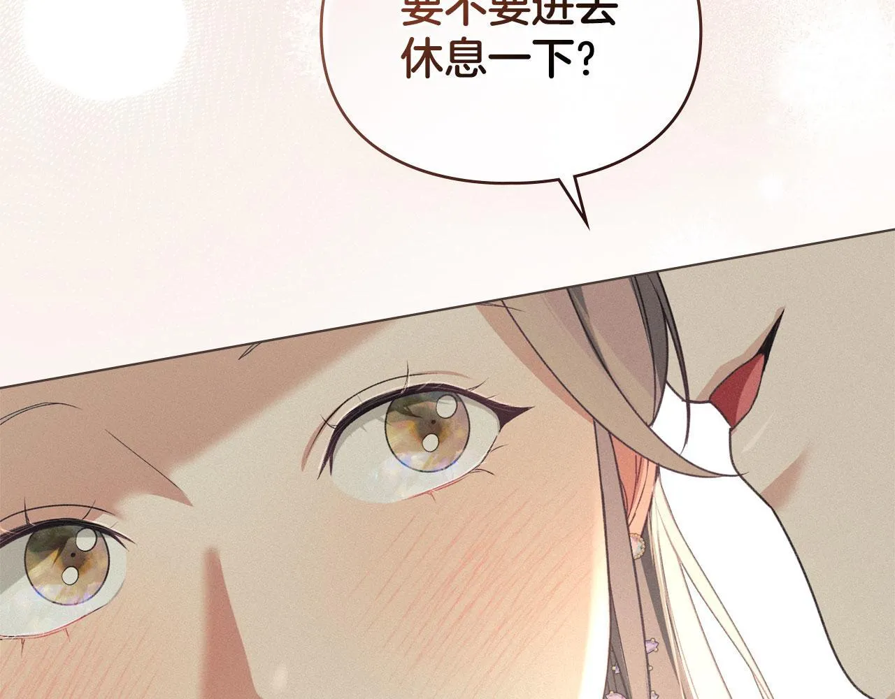 第35话 纪念邮票 第184页
