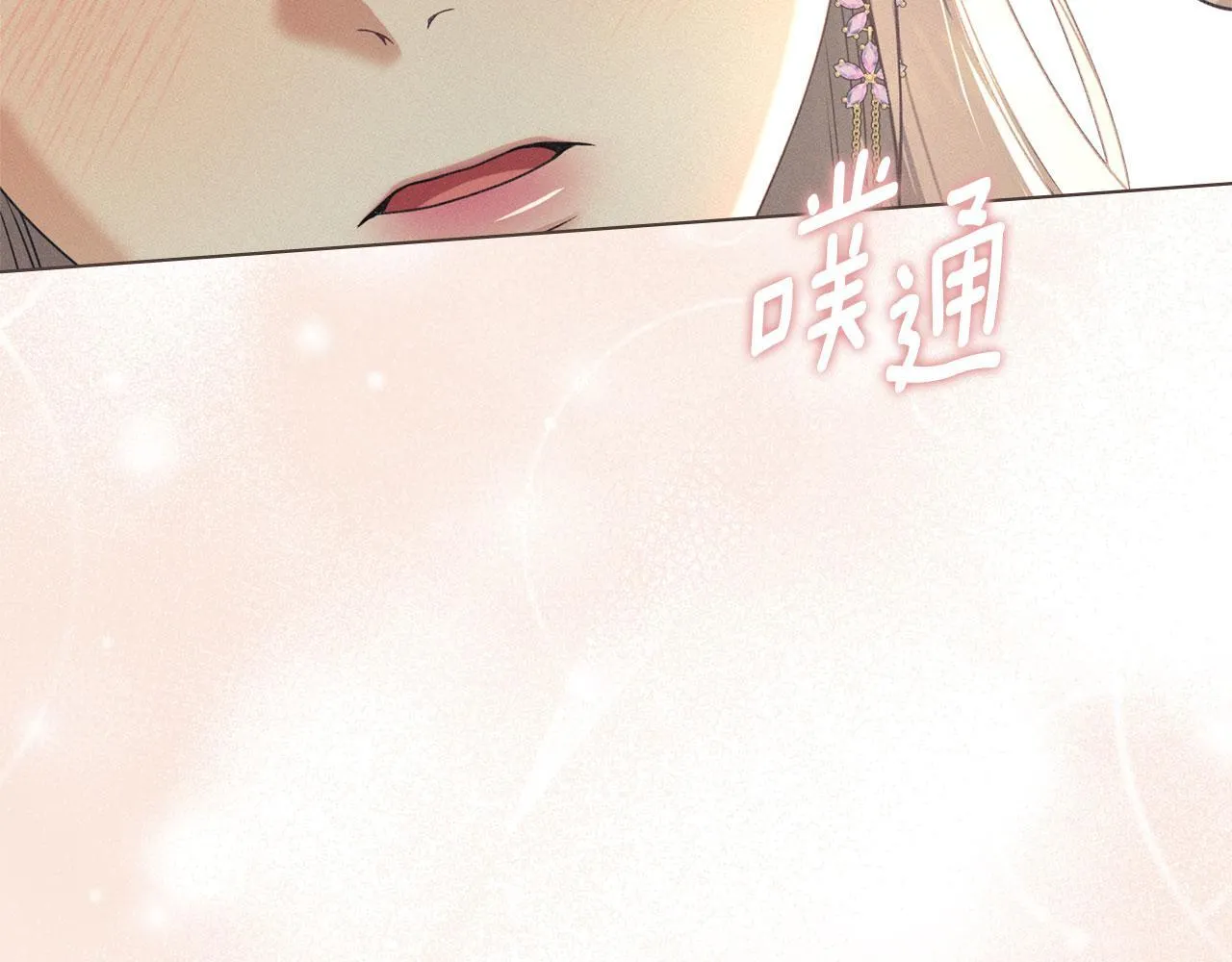 第35话 纪念邮票 第185页