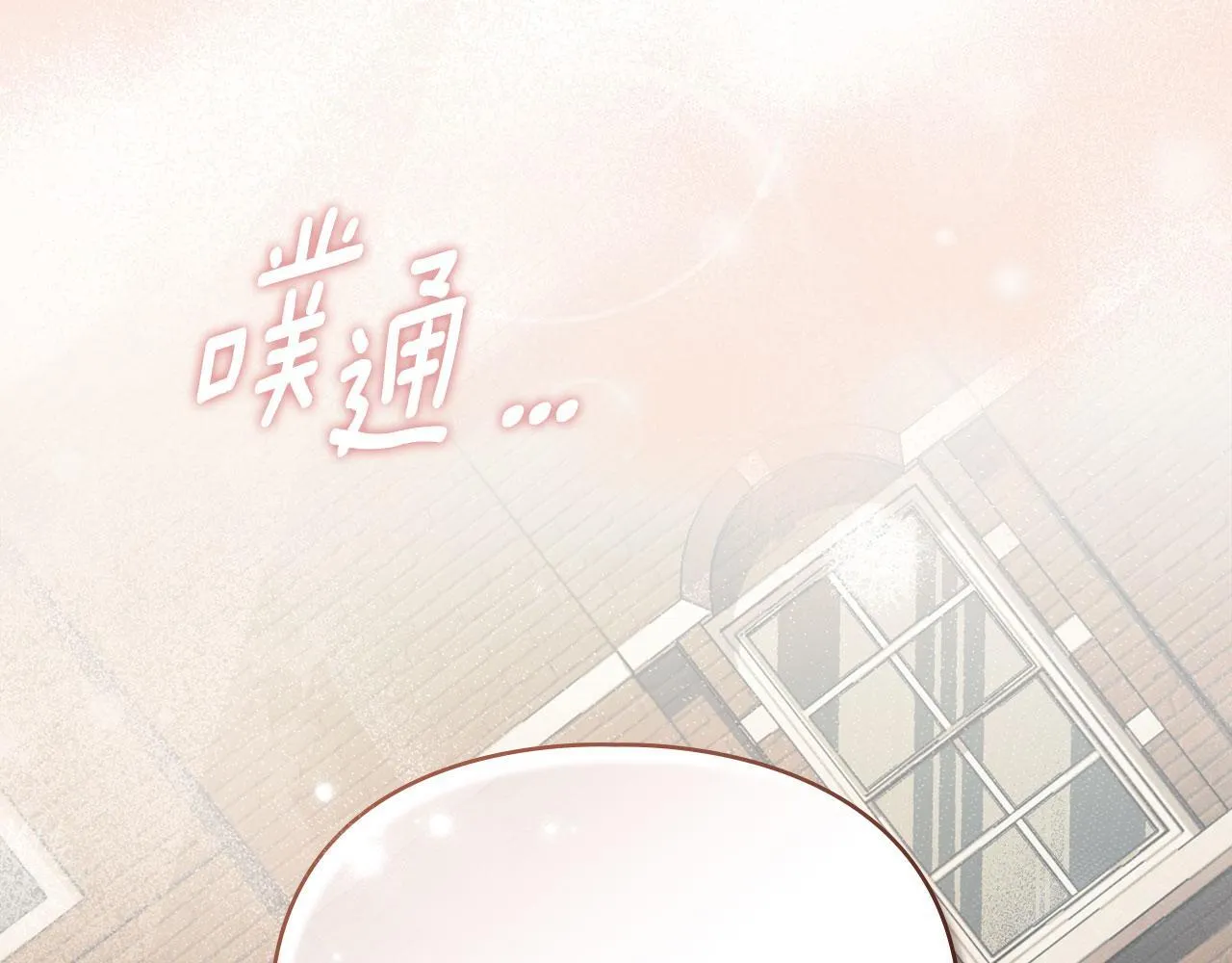 第35话 纪念邮票 第186页