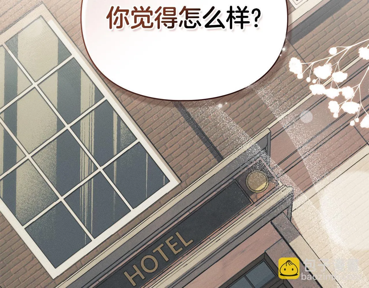 第35话 纪念邮票 第187页