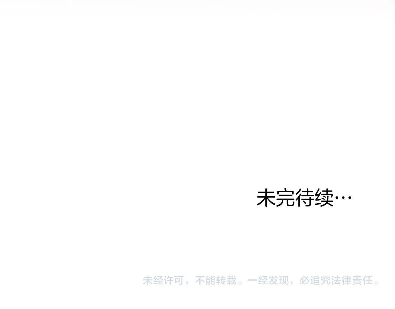 第35话 纪念邮票 第192页