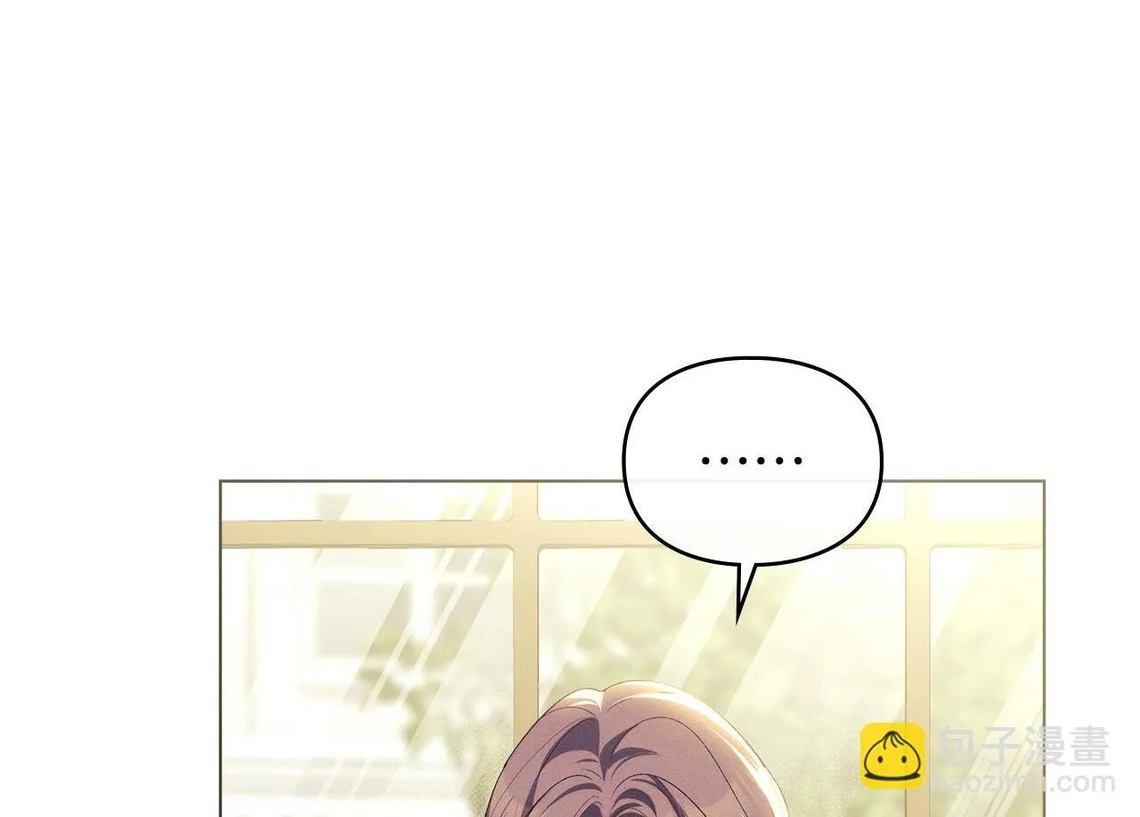 第36话 喜极而泣 第2页