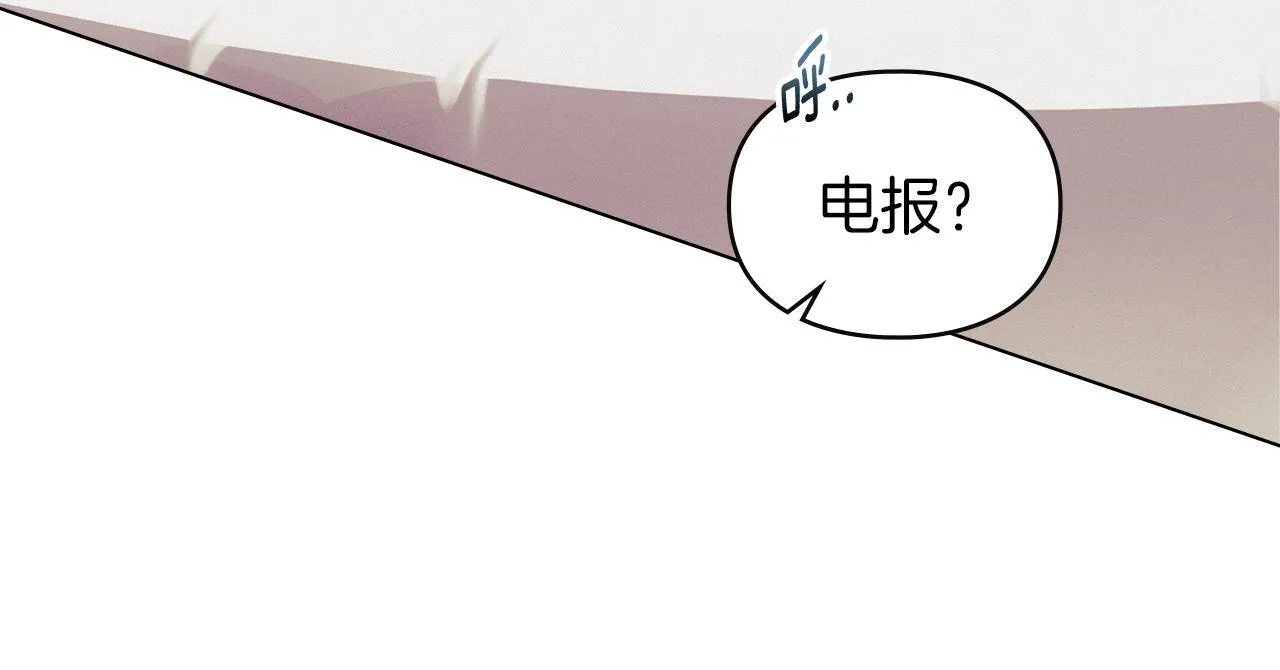 第36话 喜极而泣 第13页