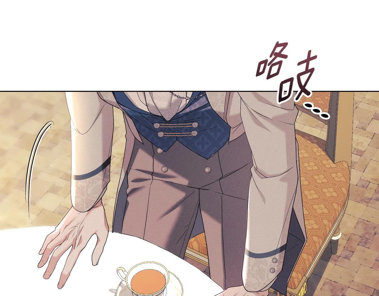 第36话 喜极而泣 第19页
