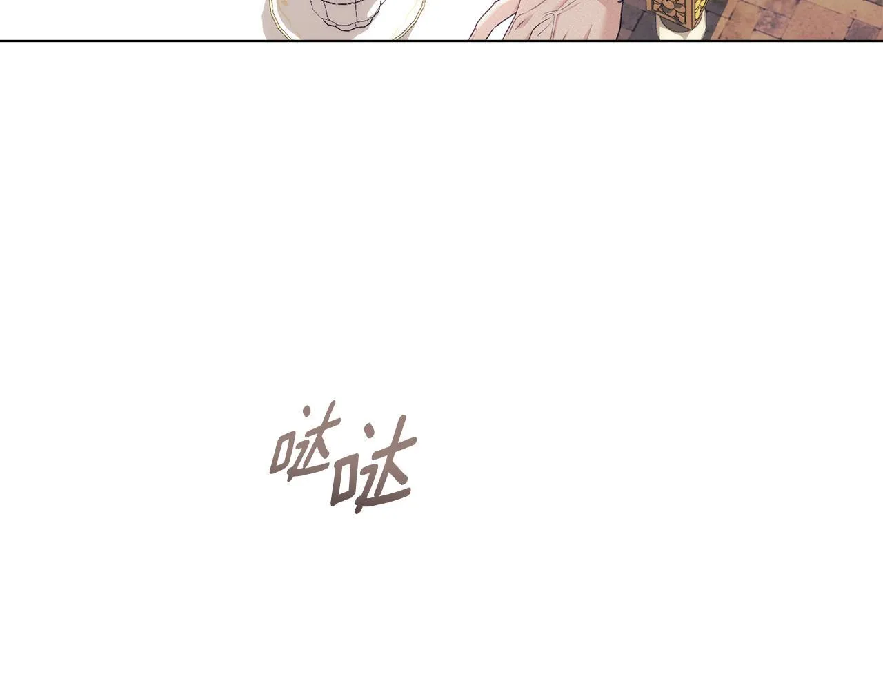 第36话 喜极而泣 第20页