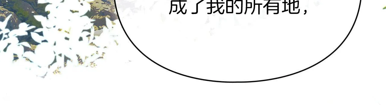 第36话 喜极而泣 第35页