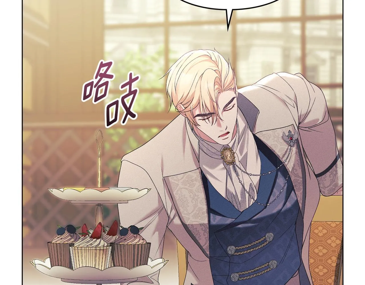 第36话 喜极而泣 第55页