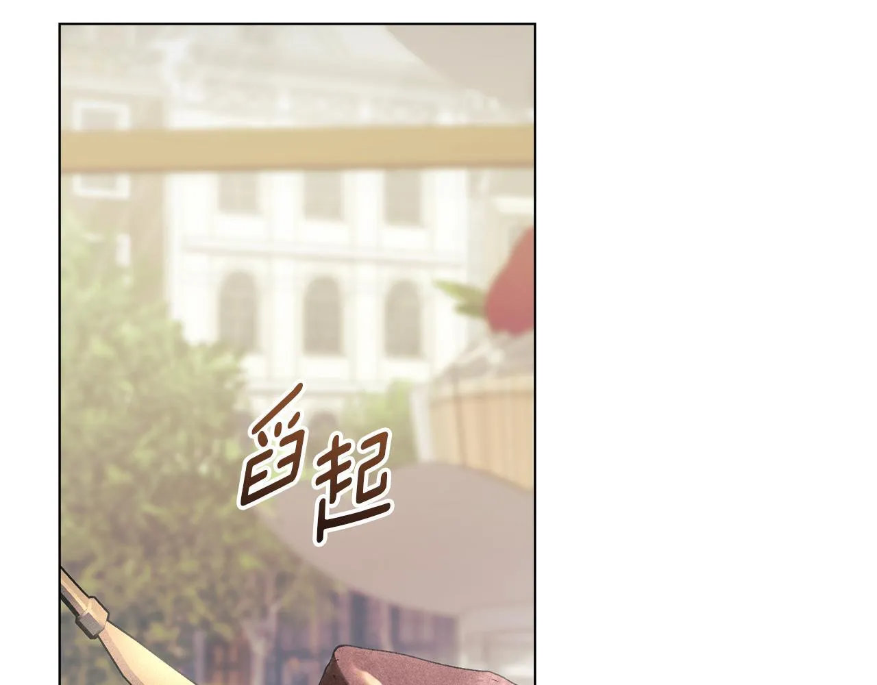 第36话 喜极而泣 第60页